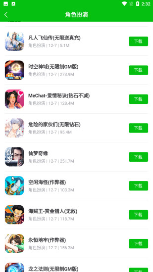 223乐园下载app