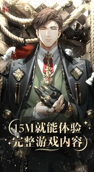 光与夜之恋云游戏app