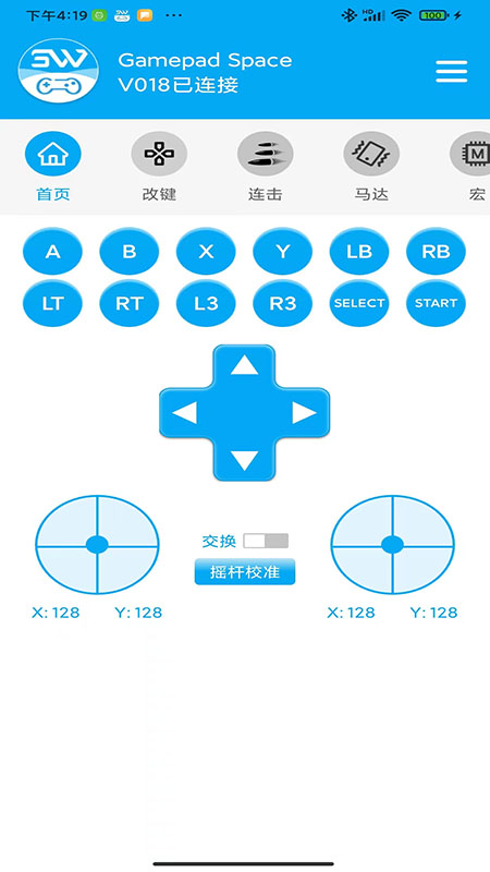 Gamepad Space app