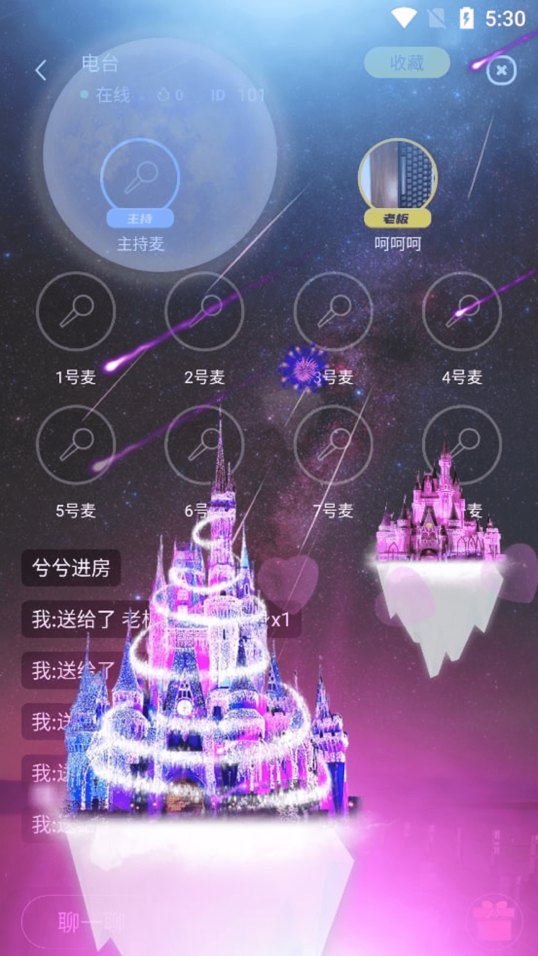 推线电竞app