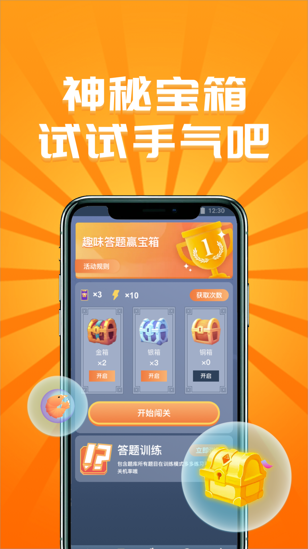 迷你大虾app下载