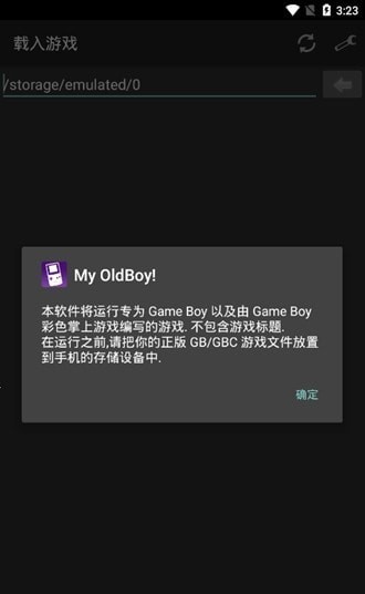 gba手机模拟器（My OldBoy!）app