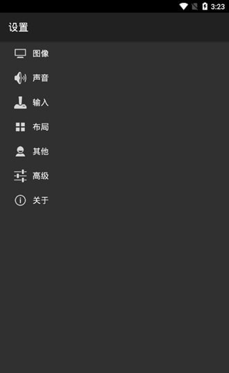 gba手机模拟器（My OldBoy!）app
