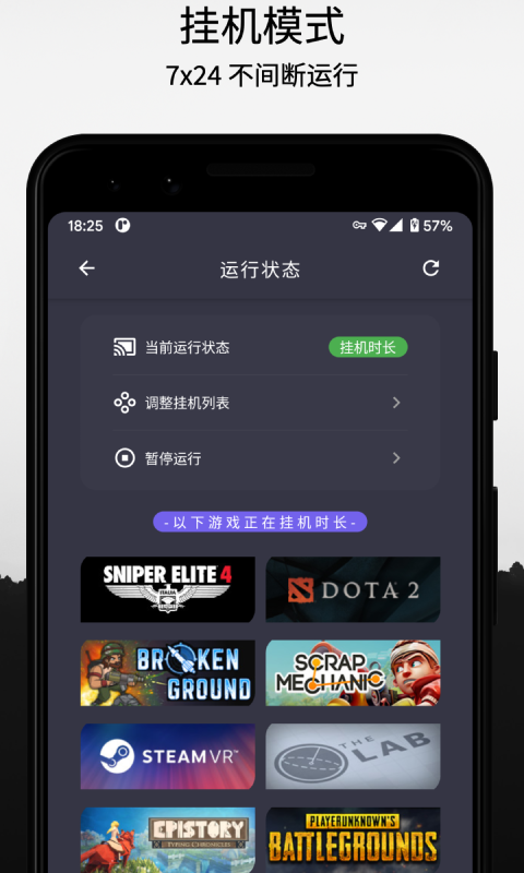 云挂卡app下载