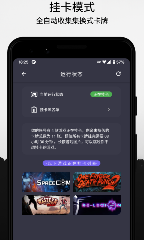 云挂卡app下载