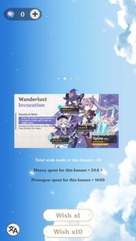 原神祈愿模拟器（Wish Simulator Genshin Impact）app