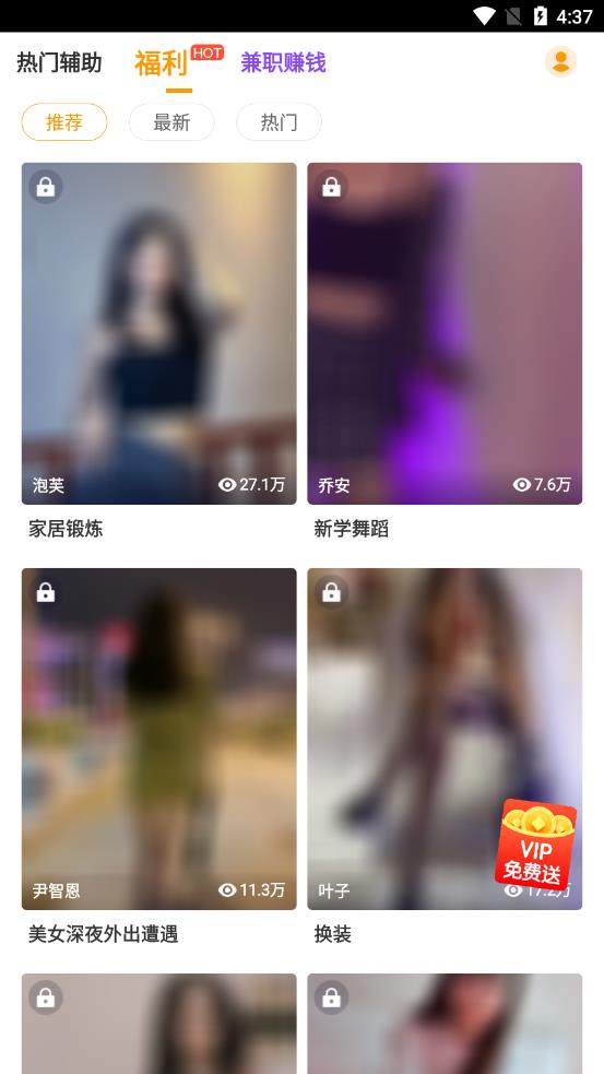 王者手册福利app