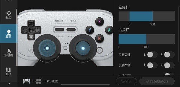 精英软件app