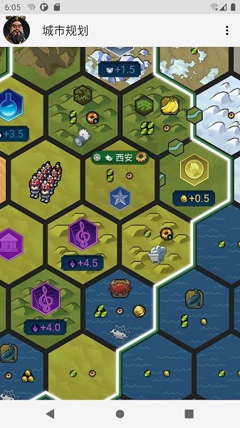 文明6百科全书查询器app(文明百科)
