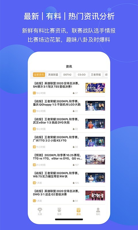 蜂鸟电竞app下载