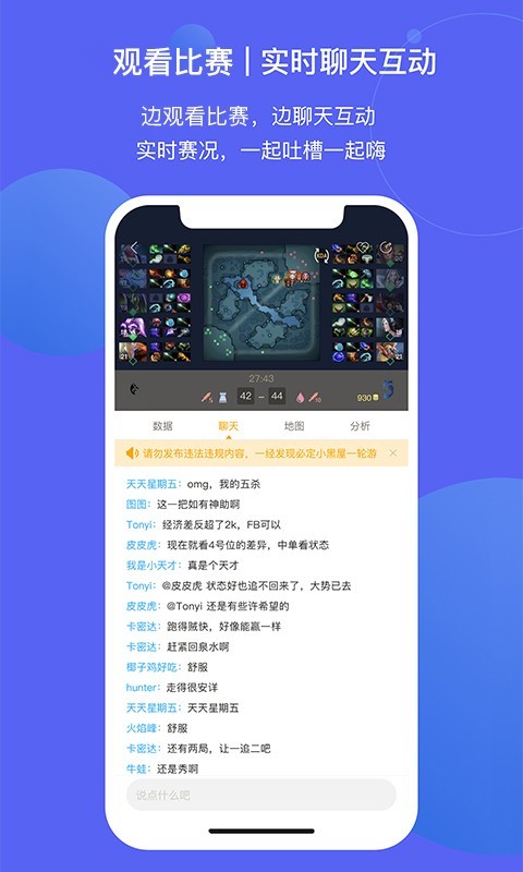 蜂鸟电竞app下载