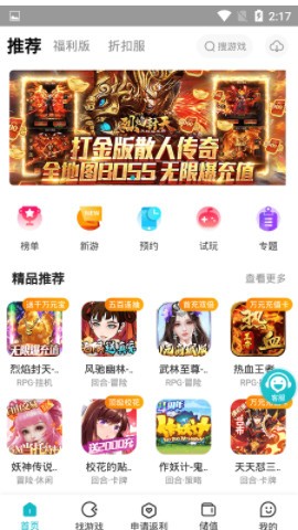 和弦手游app