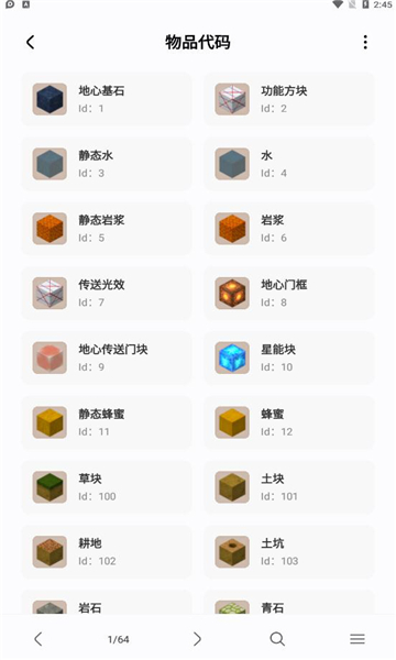 迷你檬app