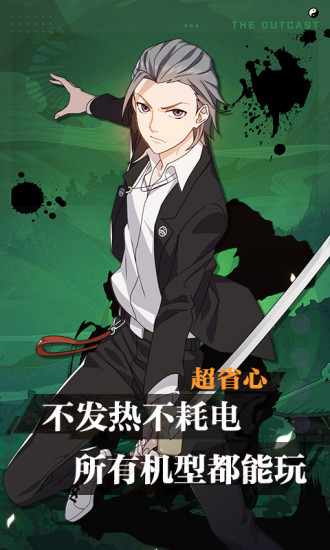 一人云游戏app