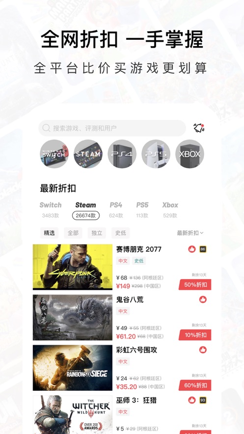 Jump app