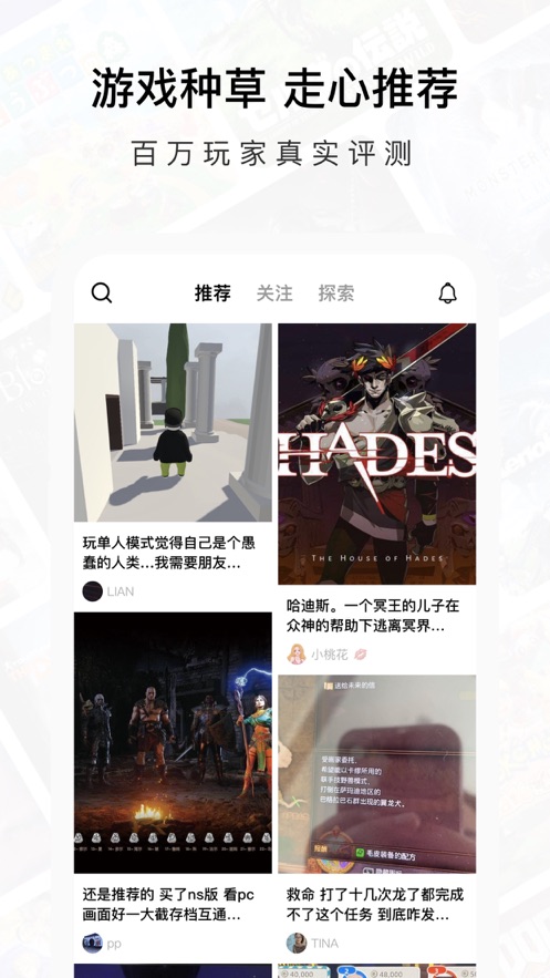 Jump app