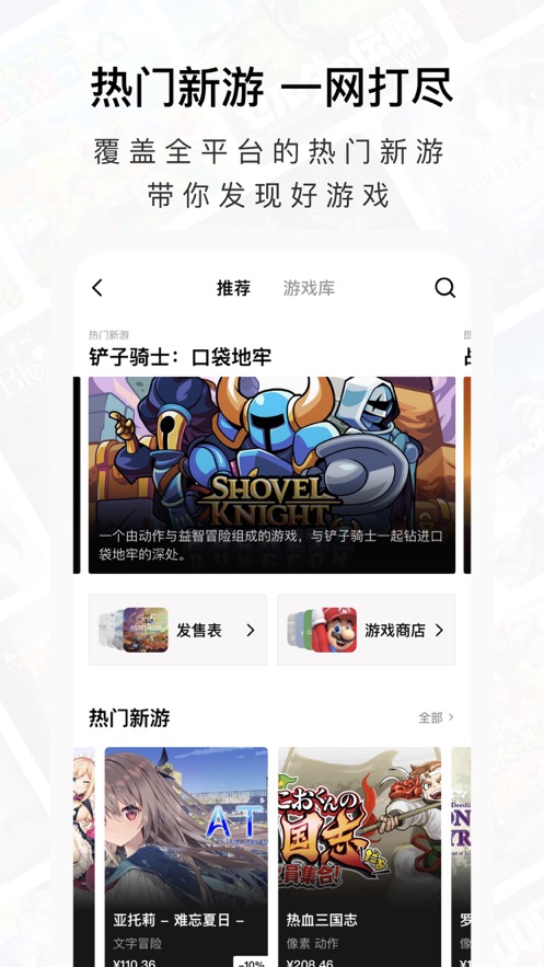 Jump app