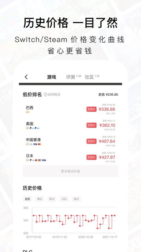 Jump app