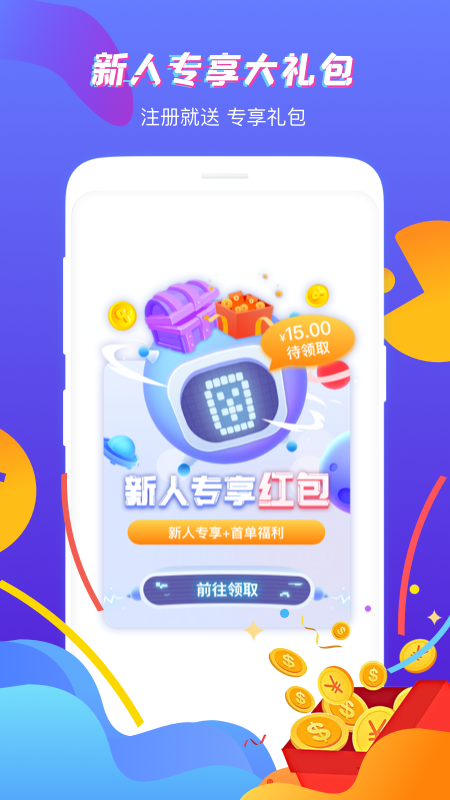 虚贝租号营地app