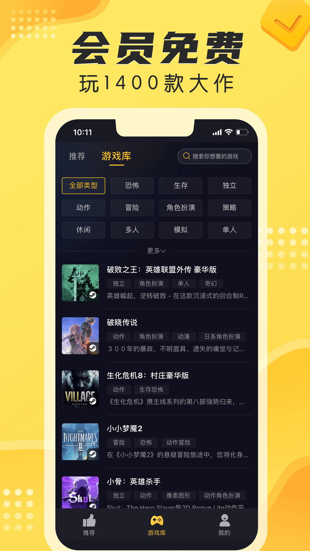 海鲨app