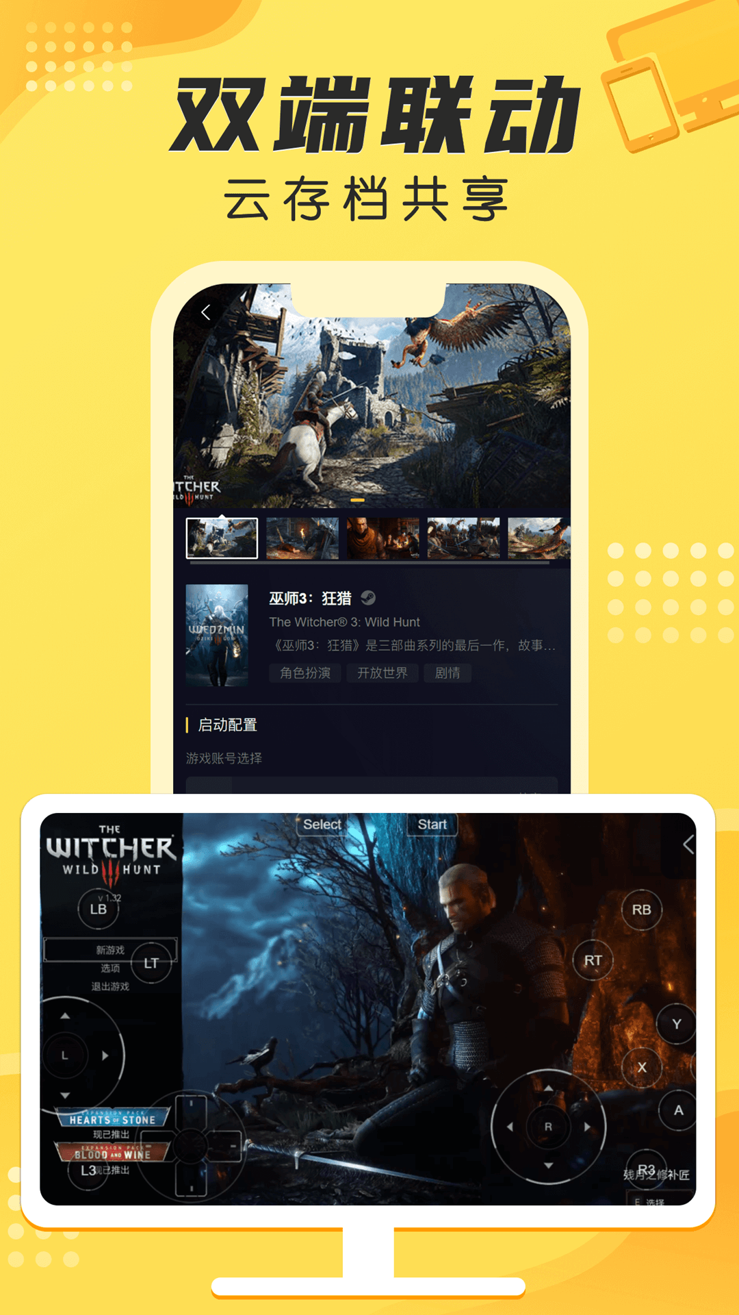 海鲨app