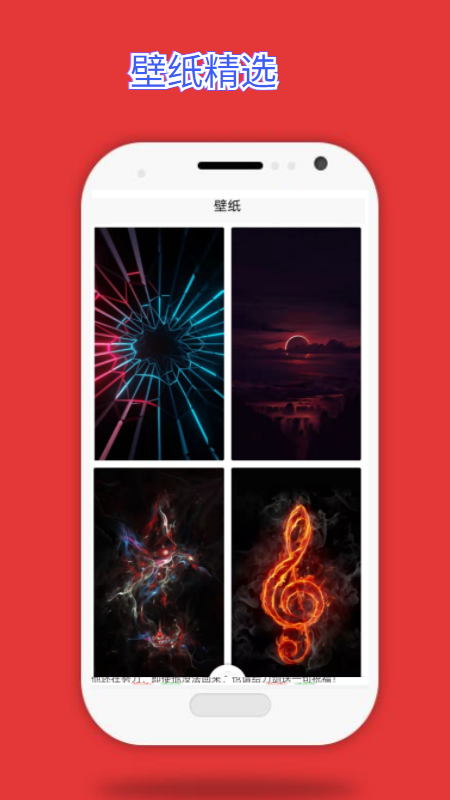 橙橙攻略app
