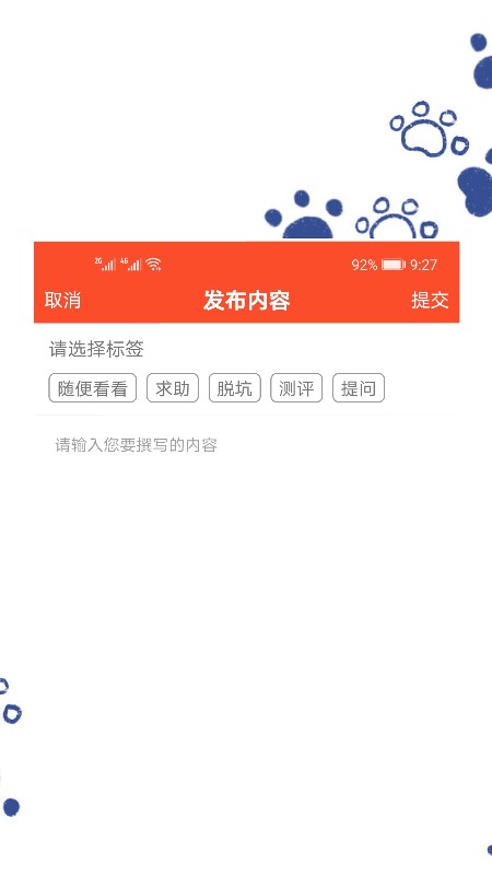 趣游戏app