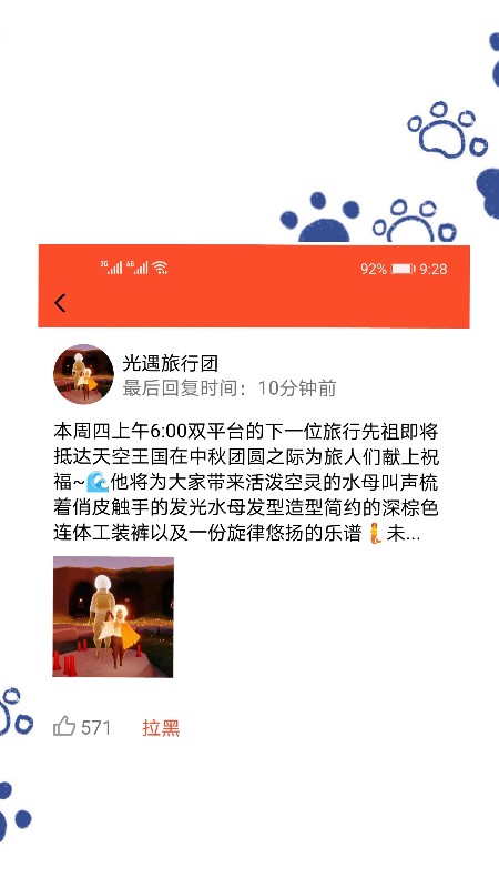 趣游戏app