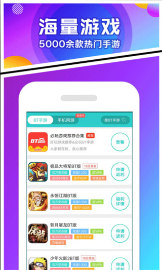 456变态版手游平台