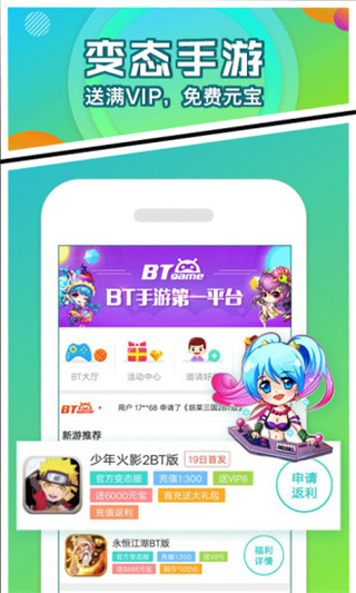 456变态版手游平台