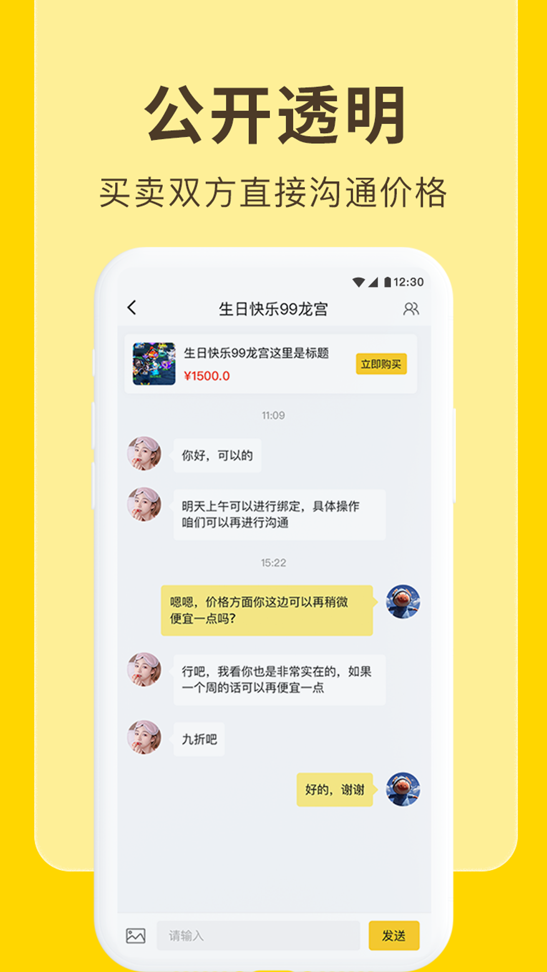 欧皇吧app