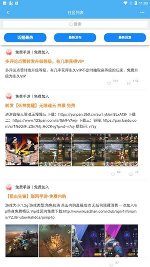 内购汇app