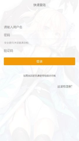 天堂巴比伦汉化组手机版(巴比伦APP)