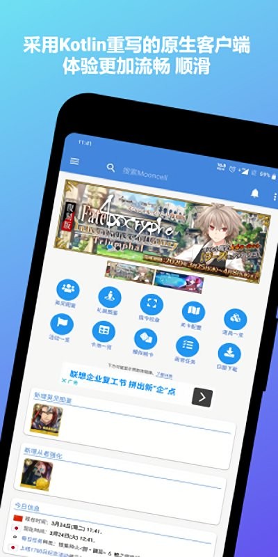 mooncellfgo抽卡模拟器