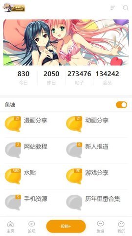 天堂巴比伦汉化组手机版(巴比伦APP)