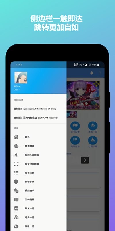 mooncellfgo抽卡模拟器