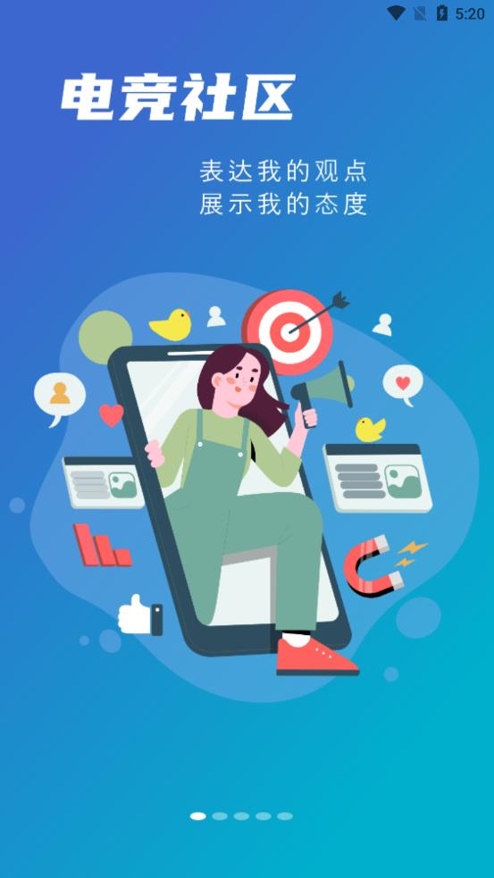 雷氪电竞app