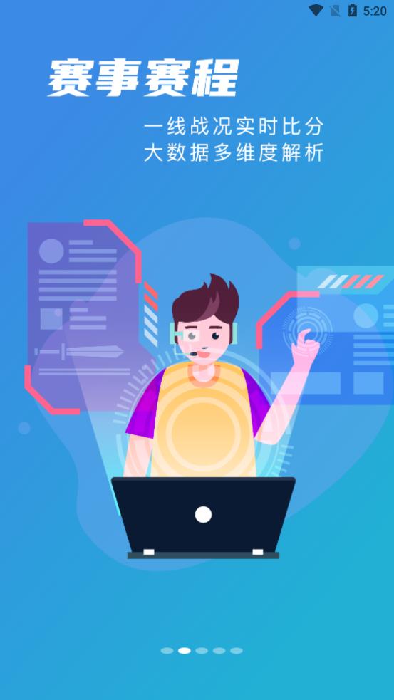 雷氪电竞app