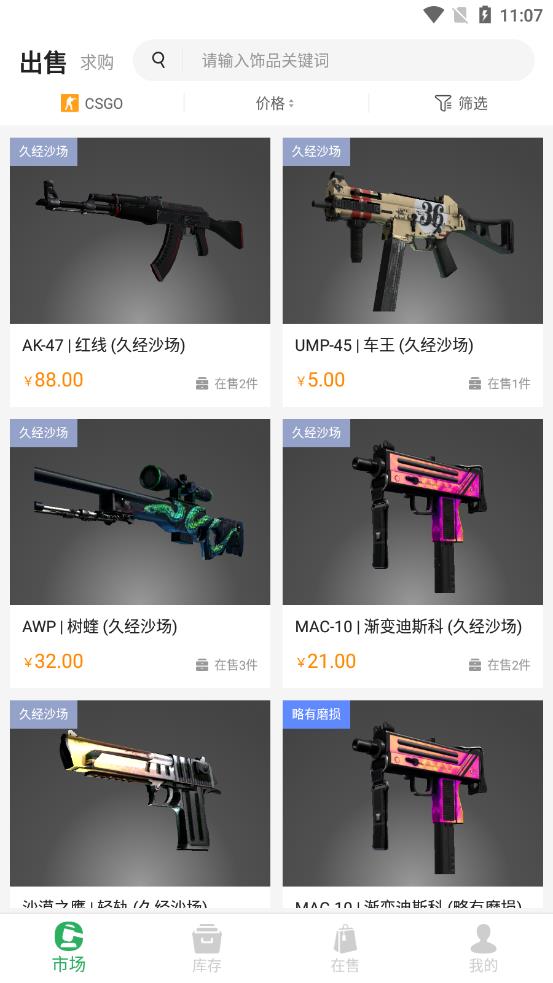 MOBI平台app