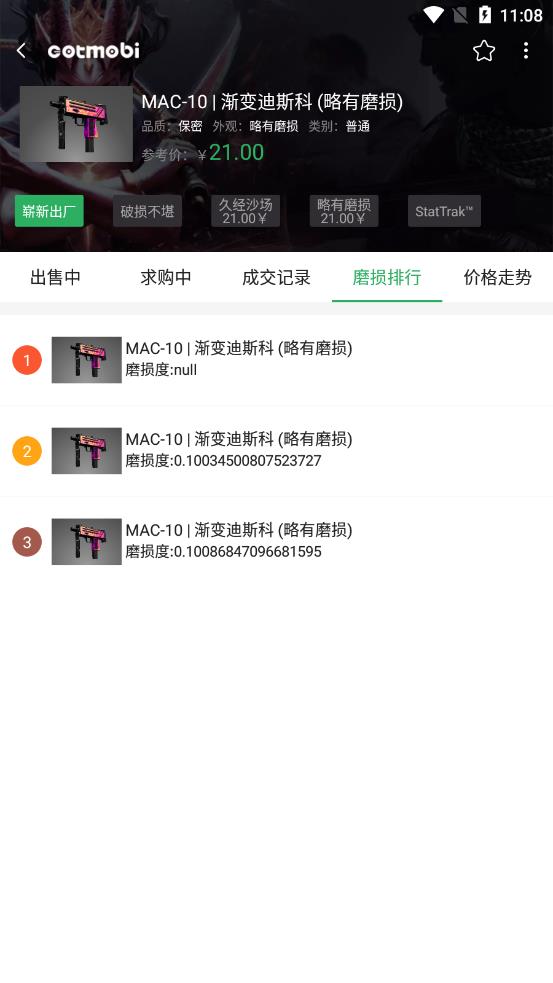 MOBI平台app