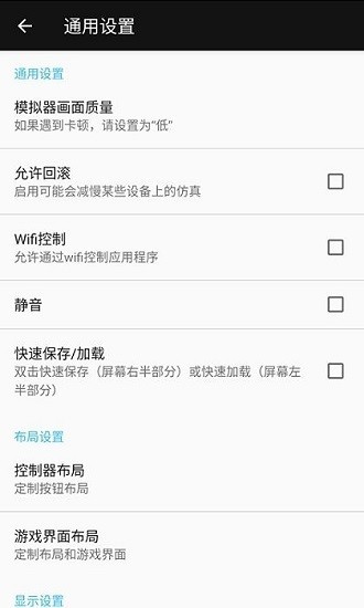 小霸王游戏合集无敌版
