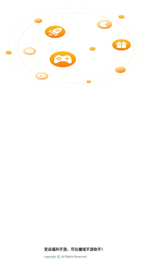 魔域手游助手app