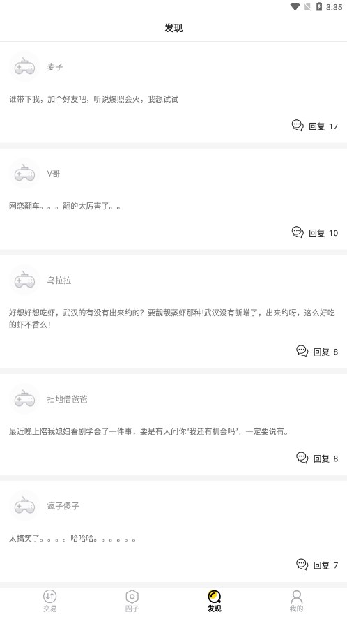 魔域手游助手app