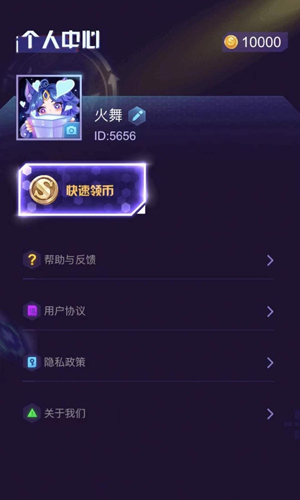 妲己魔盒app