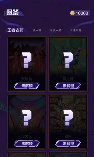 妲己魔盒app