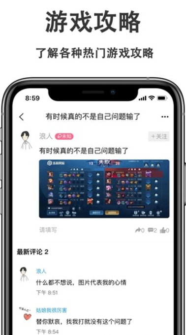 游戏快报app