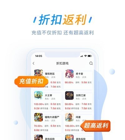 冰火游戏盒app