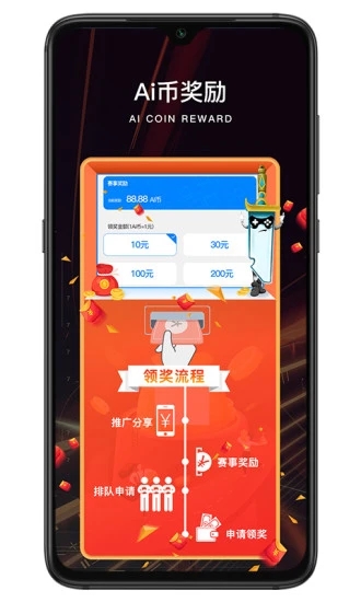 YZPVP电竞赏金赛下载