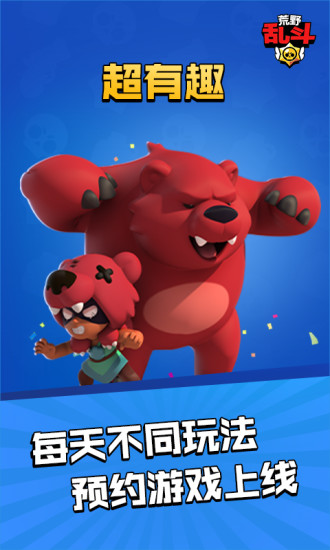 荒野云游戏app