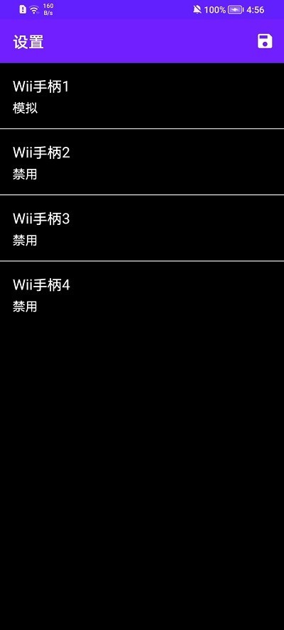 紫海豚模拟器(DolphiMMJR)